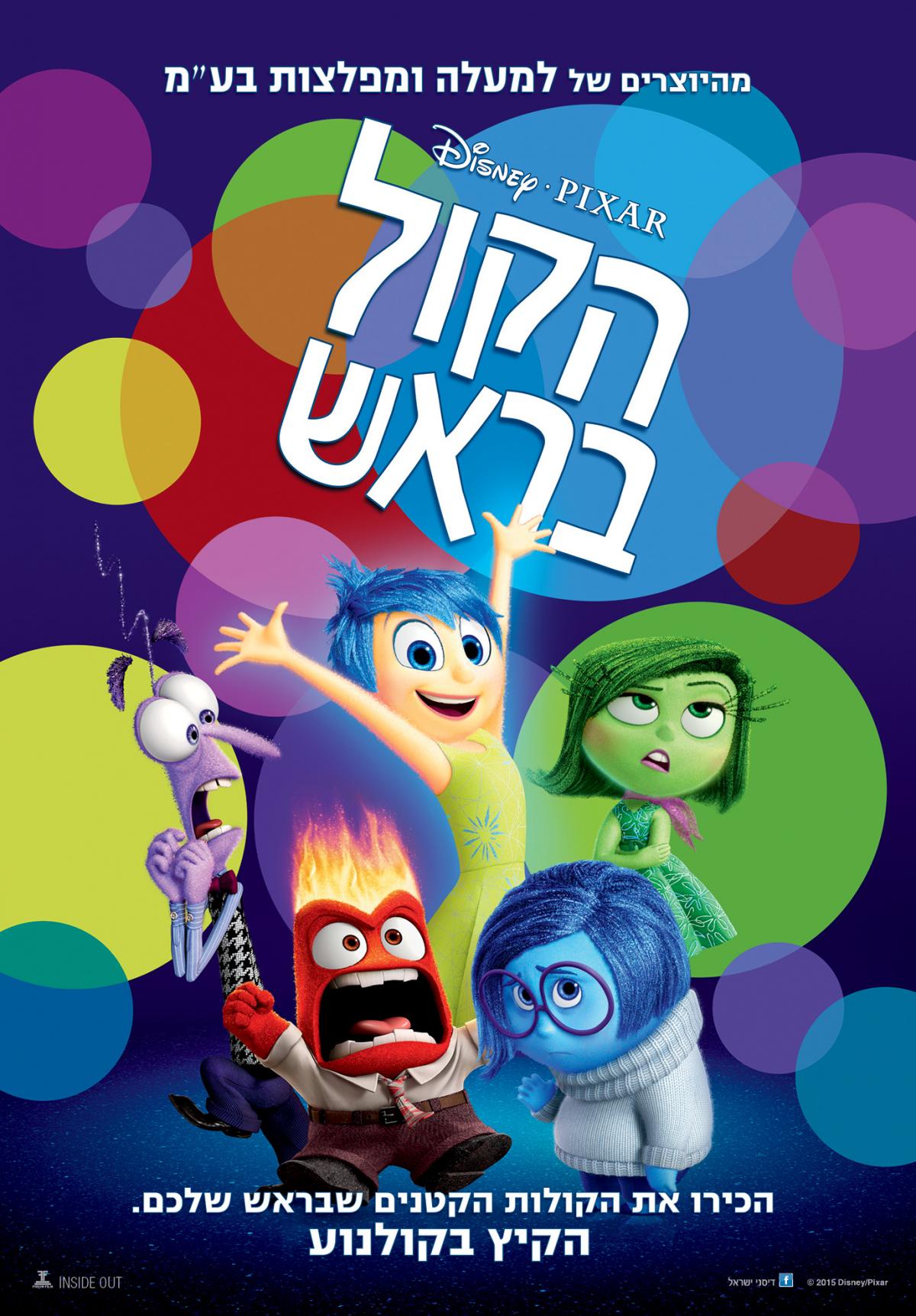 נענע