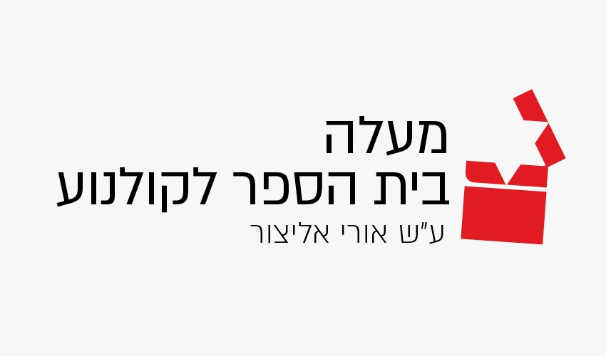 מעלה