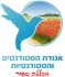 אגודת הסטודנטים והסטודנטיות