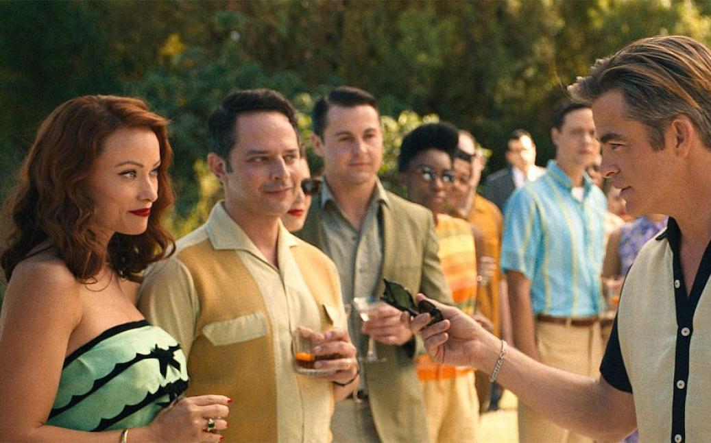 אל תדאגי יקירתי