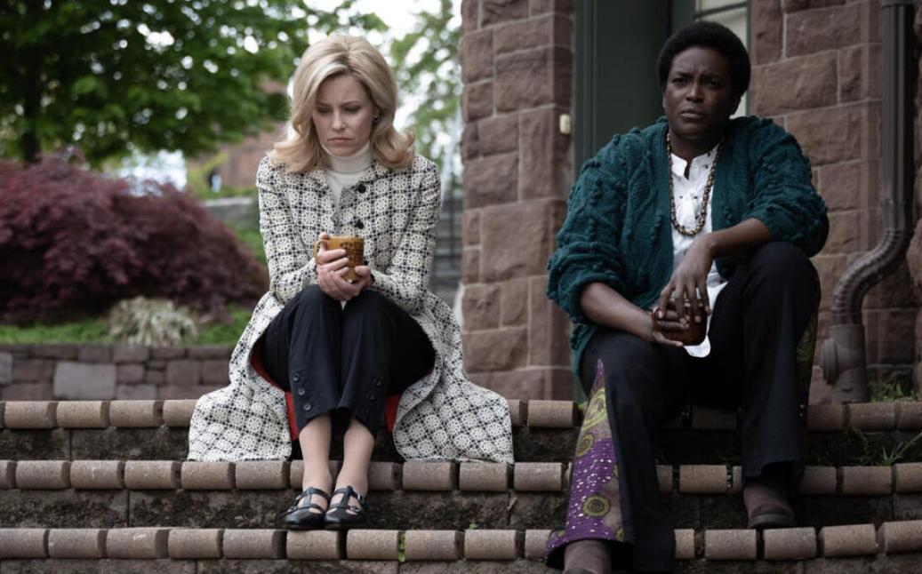 תתקשרי לגיין