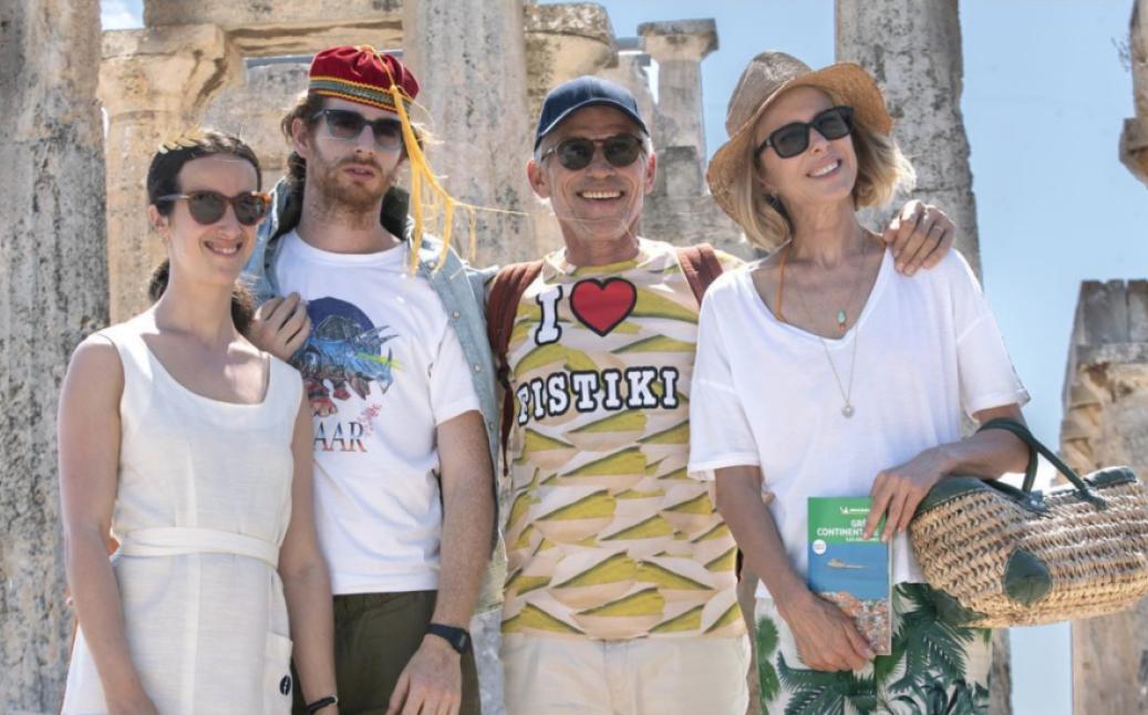 חופשה משפחתית