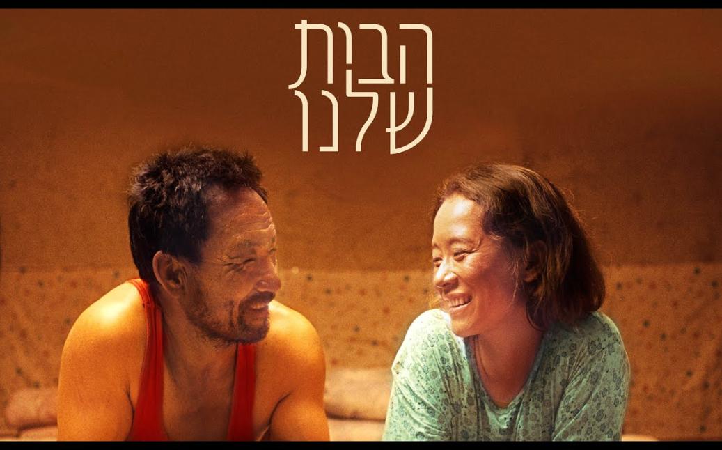 רוחב