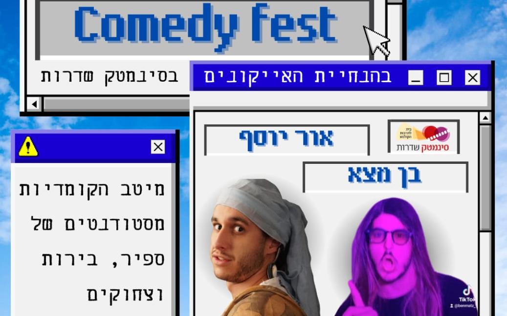 נבננ