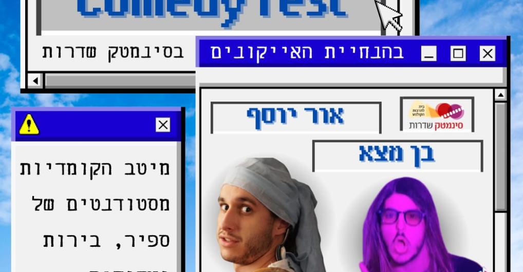 נבננ