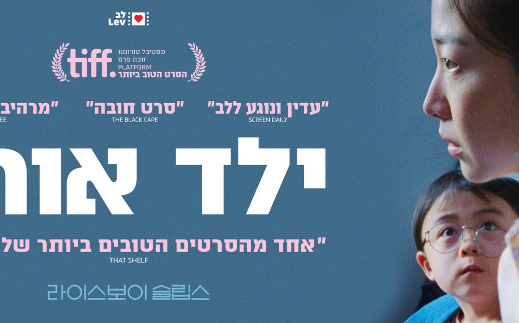ר