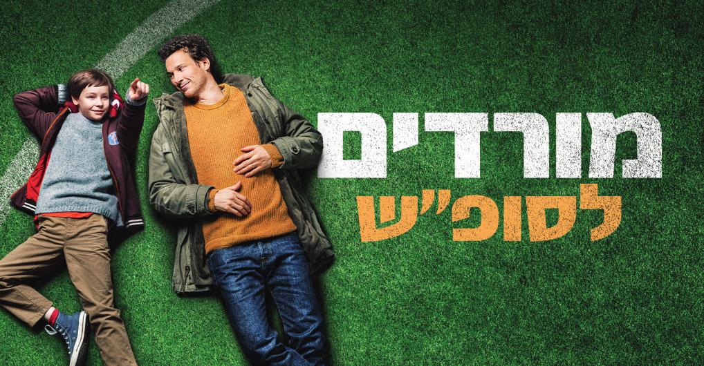 רוחב