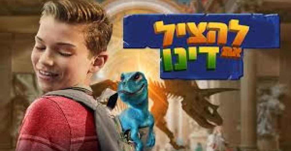 ה
