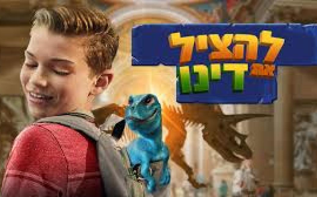 ה