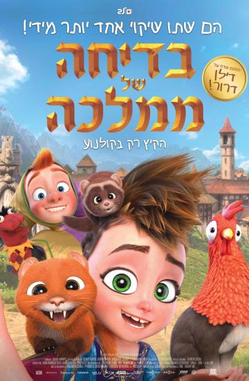 הגה