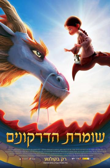 פוסטר